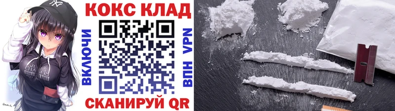 Купить наркотики Красный Кут Кокаин Меф мяу мяу Гашиш A-PVP Бошки Шишки