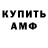 Метадон мёд Cobb Ervin