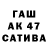 ГАШ гарик Tima Kulzhanbekov