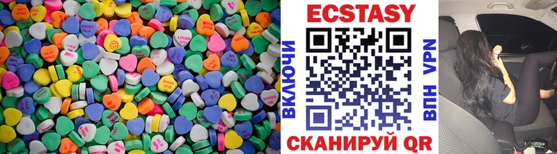 Ecstasy ешки  ОМГ ОМГ сайт  Красный Кут 