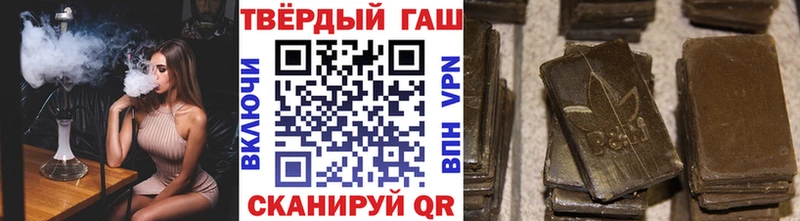 ГАШИШ hashish  Красный Кут 