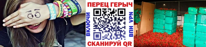 ГЕРОИН герыч  мега   Красный Кут 