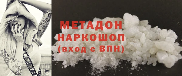 скорость mdpv Алексин