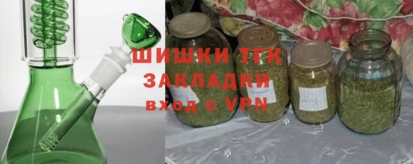 ГАЛЛЮЦИНОГЕННЫЕ ГРИБЫ Киренск