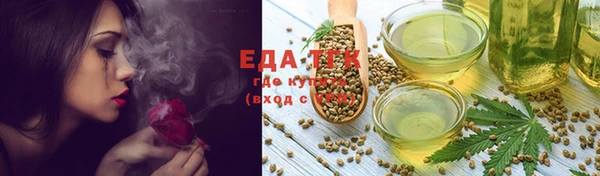прущий лед Белоозёрский