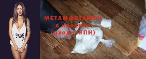 герыч Белокуриха