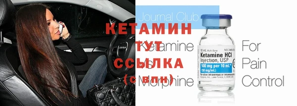 прущий лед Белоозёрский