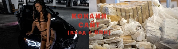прущий лед Белоозёрский