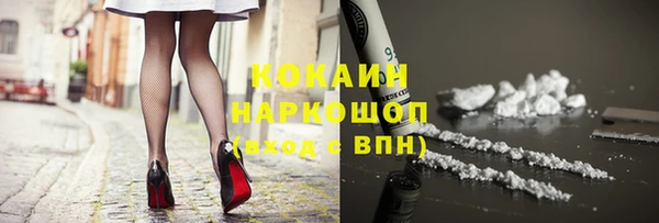 прущий лед Белоозёрский