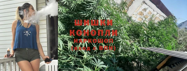 герыч Белокуриха