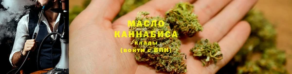 круглые Кинешма