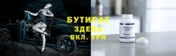 герыч Белокуриха