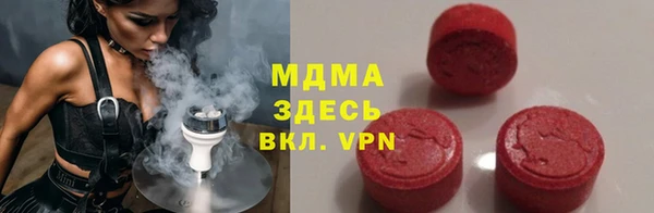 герыч Белокуриха