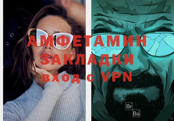 ECSTASY Беломорск