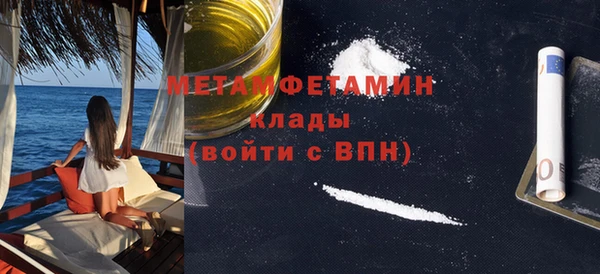 прущий лед Белоозёрский