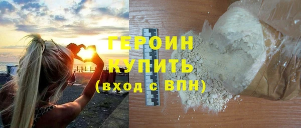 герыч Белокуриха