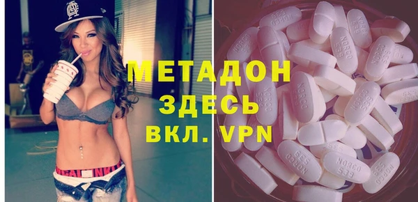 герыч Белокуриха