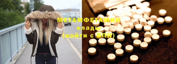 прущий лед Белоозёрский