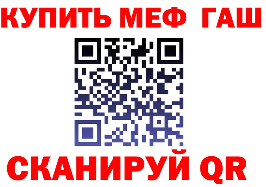 МЕТАДОН мёд зеркало площадка mega Красный Кут