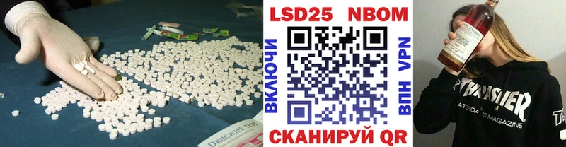 Лсд 25 экстази ecstasy  где можно купить наркотик  Красный Кут 