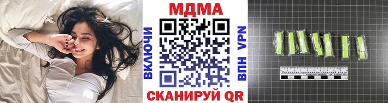 MDMA VHQ  mega маркетплейс  Красный Кут 
