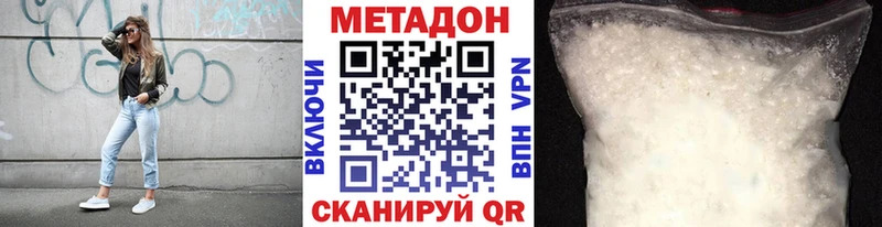 дарк нет какой сайт  наркошоп  Красный Кут  Метадон белоснежный 