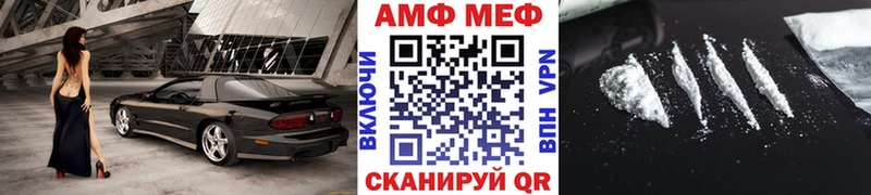Первитин мет  что такое наркотик  Красный Кут 