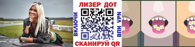 Марки N-bome 1500мкг  купить наркоту  Красный Кут 