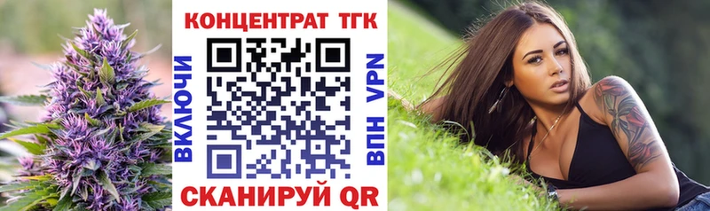 продажа наркотиков  Красный Кут  ТГК Wax 