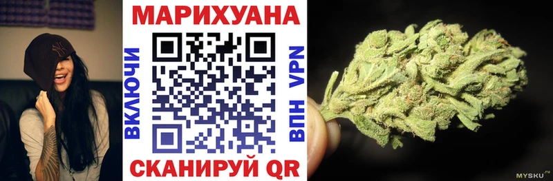 Марихуана конопля Красный Кут